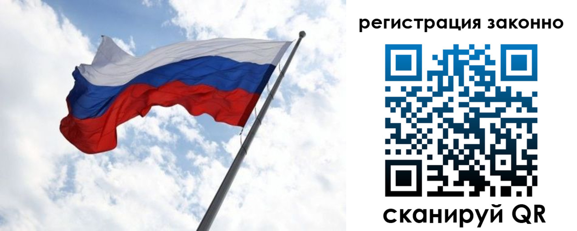 прописка гарантия в Георгиевске