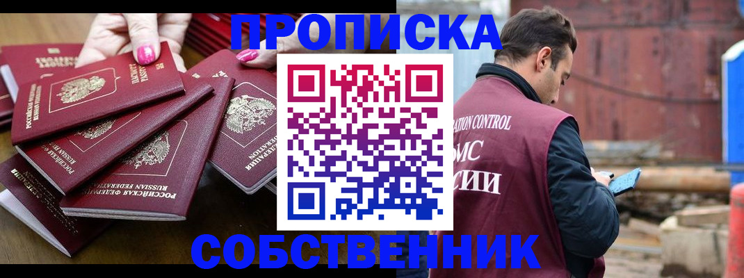 регистрация для дет. сада в Георгиевске