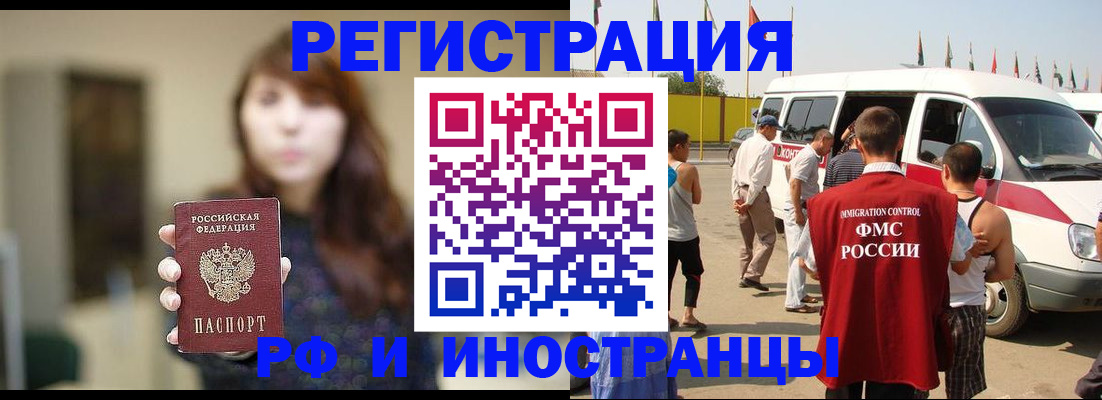 регистрация для дет. сада в Георгиевске