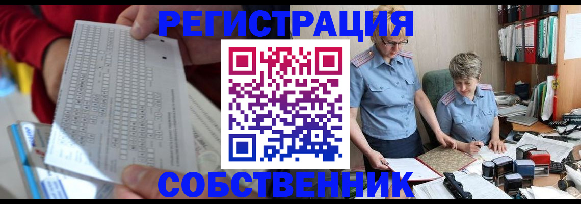 прописка для кредита в Георгиевске