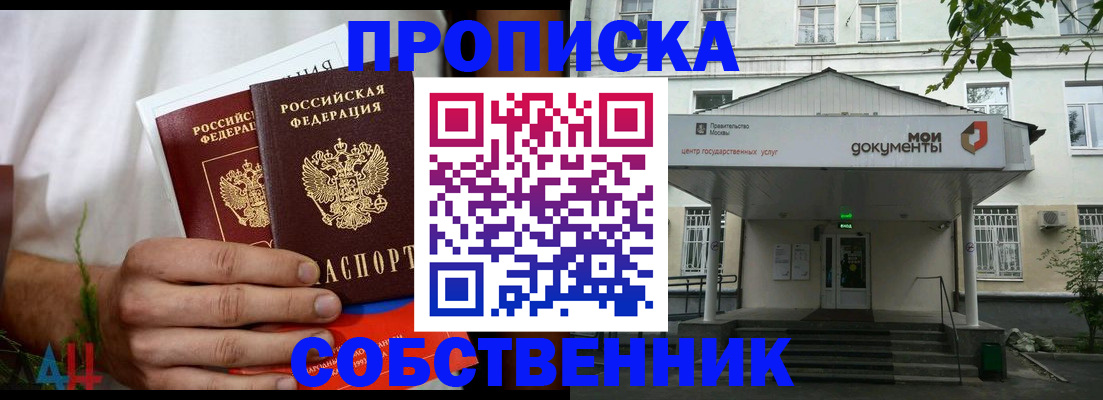 регистрация для дет. сада в Георгиевске